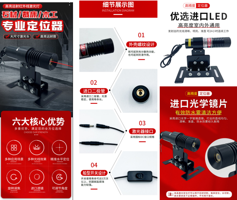 石材详情.png